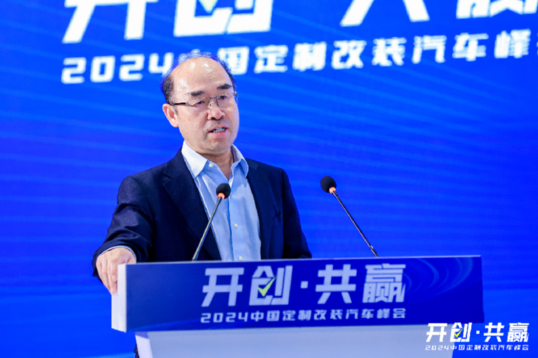 徐长明:第三消费社会助推汽车改装发展吴涛表示:"我们一直在关注中国