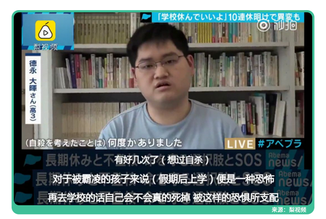 如何避免孩子成为校园欺凌的受害者？