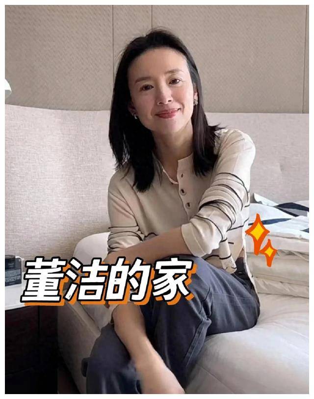 董洁大热直播揭4000万别墅秘密网友惊呼冷清秋回归