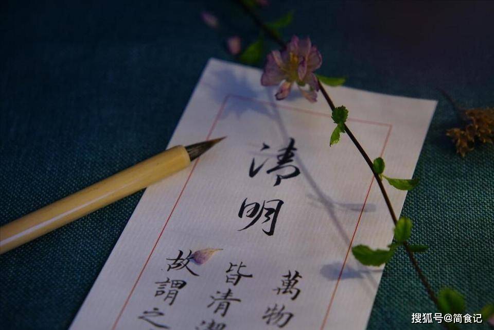 原创坟前不供四果祭后不去三地是啥意思清明上坟还这么讲究