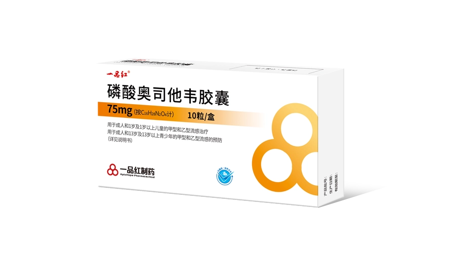 儿童流感春季高发芩香清解口服液