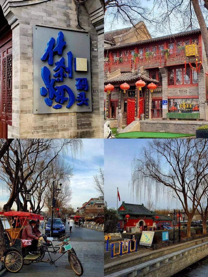 北京游玩线路,北京什么景点需要预约,看完一定要收藏_门票_时间_皇家