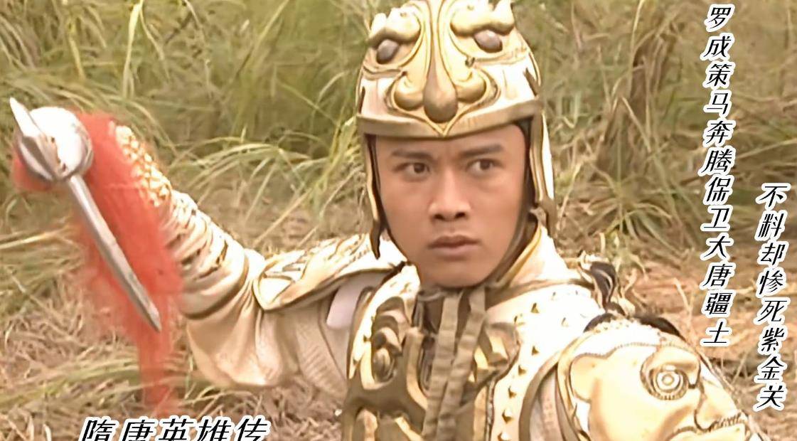 隋唐演义十八好汉,他们彼此之间的交手情况如何,儿时的记忆!_李元_宇