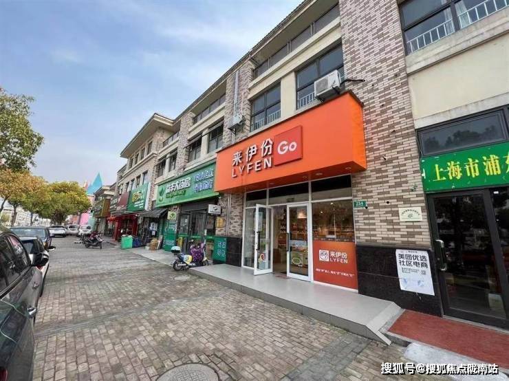 一方新城商铺浦东惠南一方新城商铺欢迎您丨一方新城商铺首页网站价格