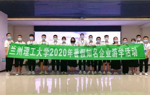 兰州理工大学怎么样?就业有"妙招",让学生赢在起跑线!_江鹏_企业_专业