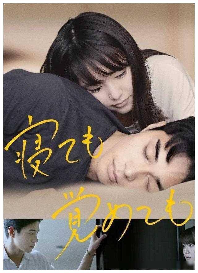 她不知道要选择怀念过去美好的爱情,还是接受眼前温暖的可能.