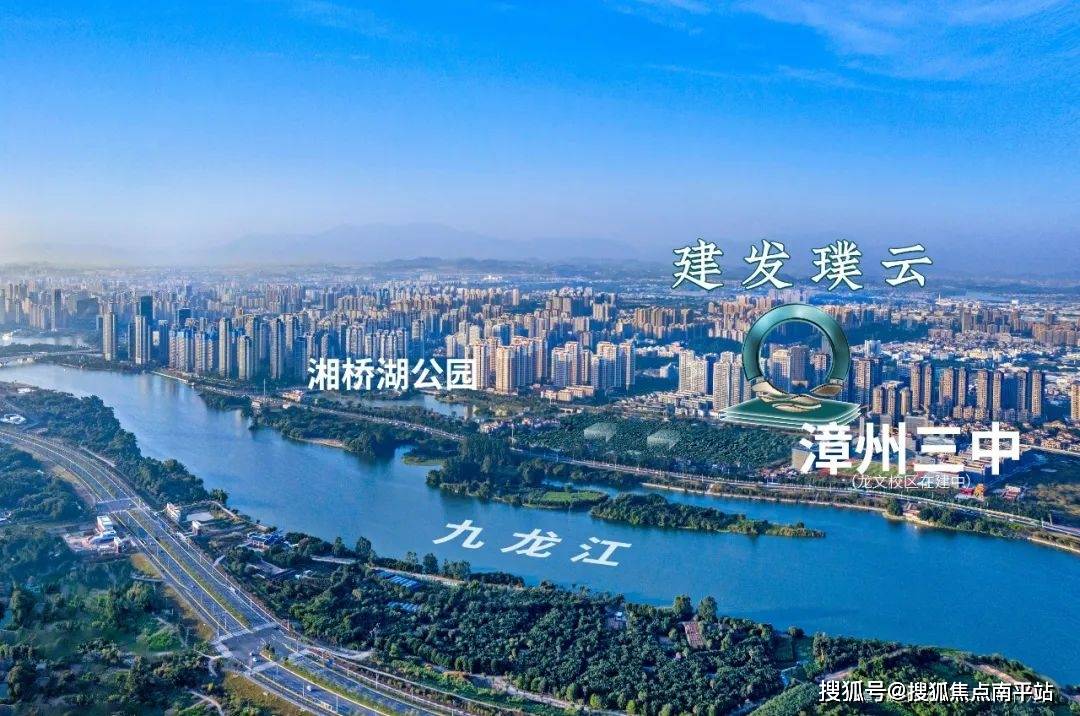 7070漳州建发璞云售楼处电话4001598559转接6666售楼中心