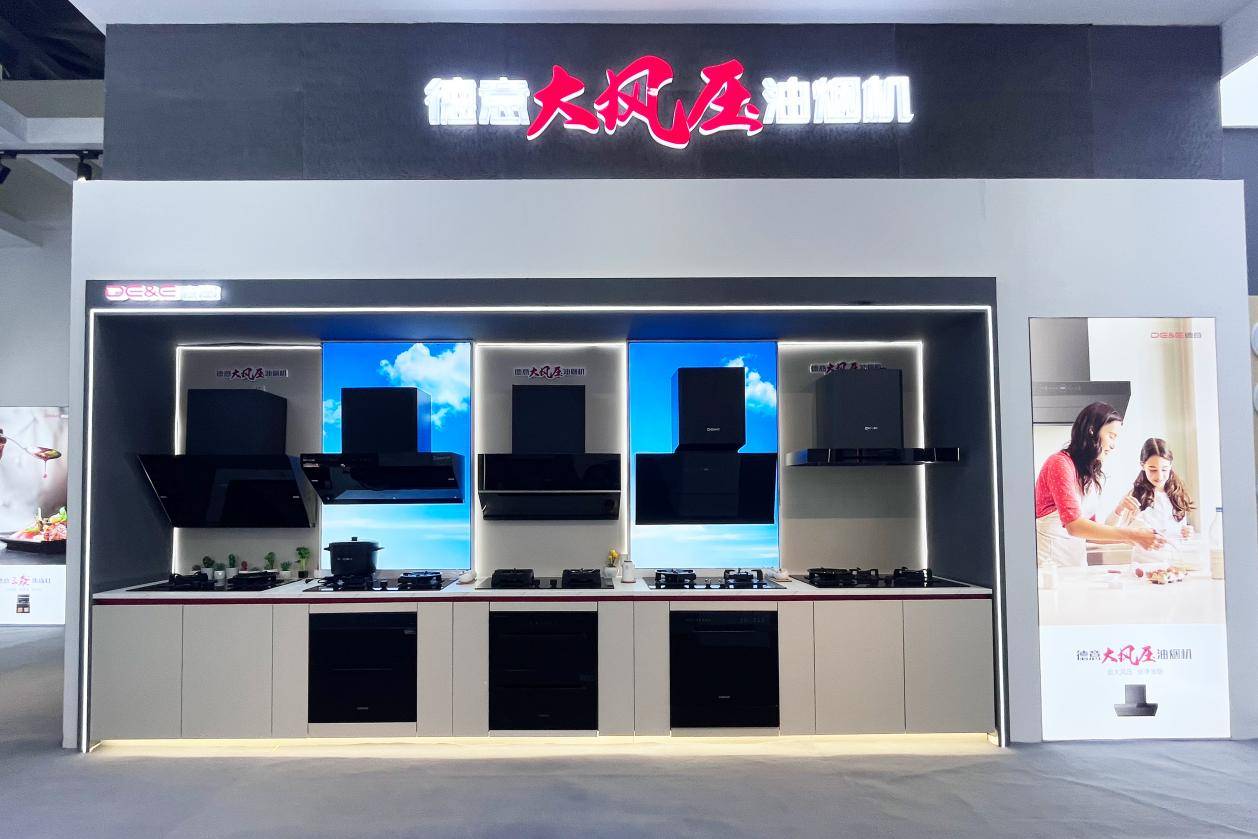 awe展会直击 | 德意六件套,展会"人气王"!_展厅_电器_产品