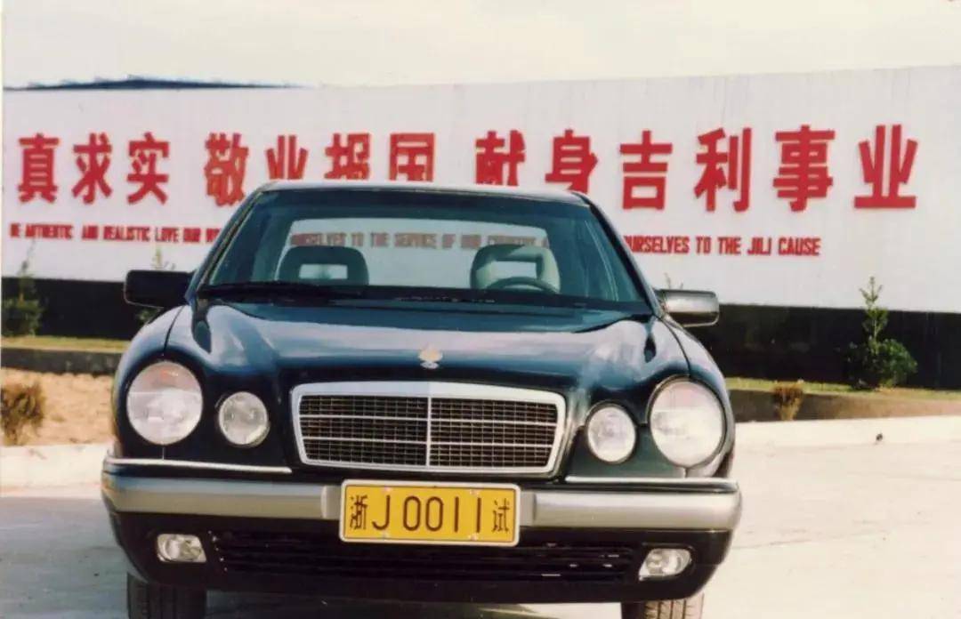 但在27年前,它也是一家蜷缩在浙江台州,依靠制造电冰箱,摩托车等产品