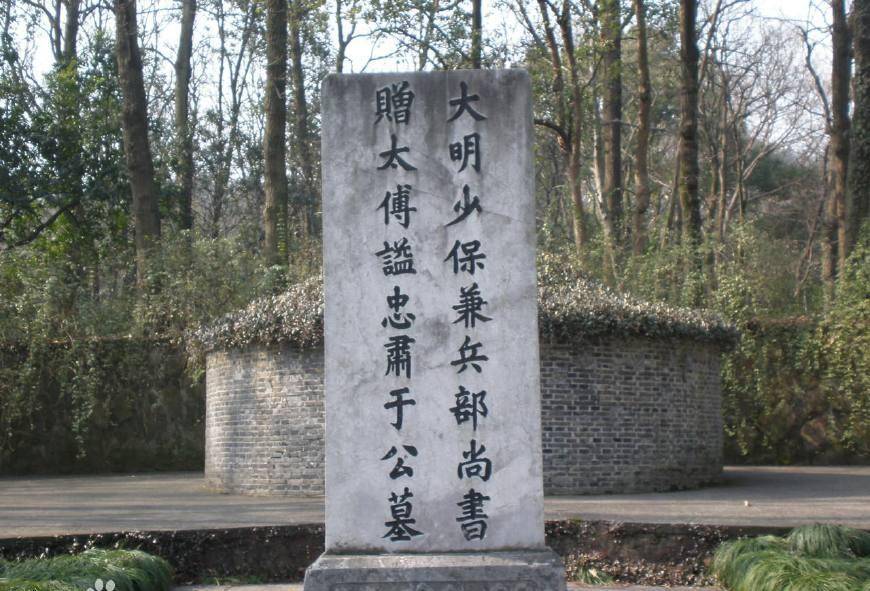 西湖三杰中岳飞,张煌言死于杭州, 于谦死于北京为何也会葬在杭州