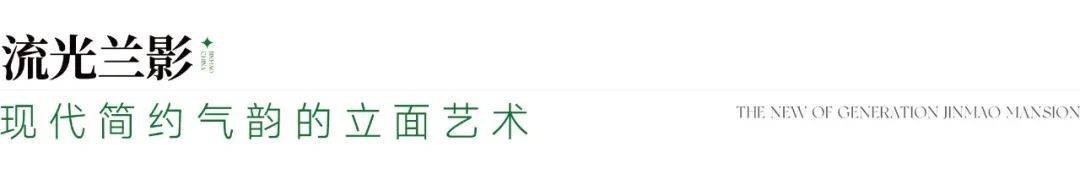 中环金茂府丨中环金茂府售楼处电话房价丨详情丨地址丨户型丨配套