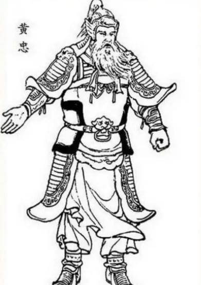 三国蜀汉:四十八将排名_官至_前将军_关羽