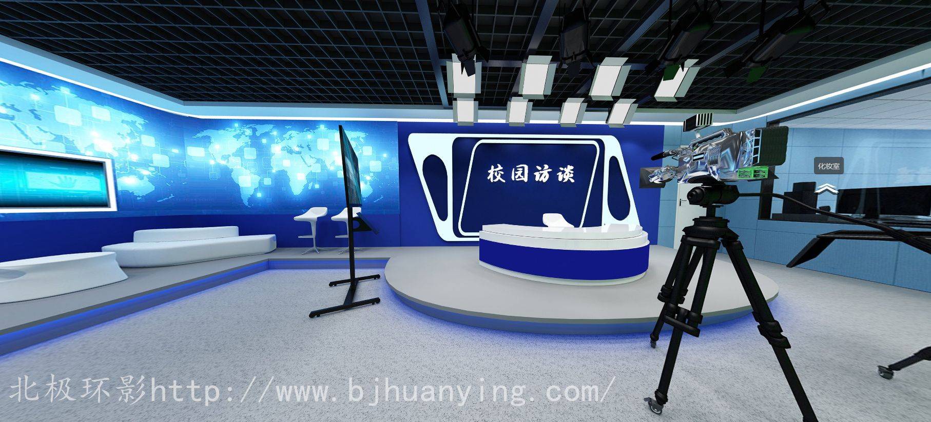 高清虚拟演播室校园电视台改变校园媒体的未来