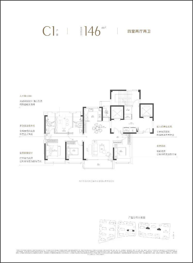 华润金钟地块户型图图片