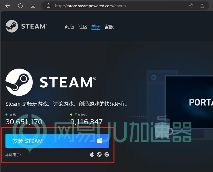 steam官网地址是什么如何下载这样做