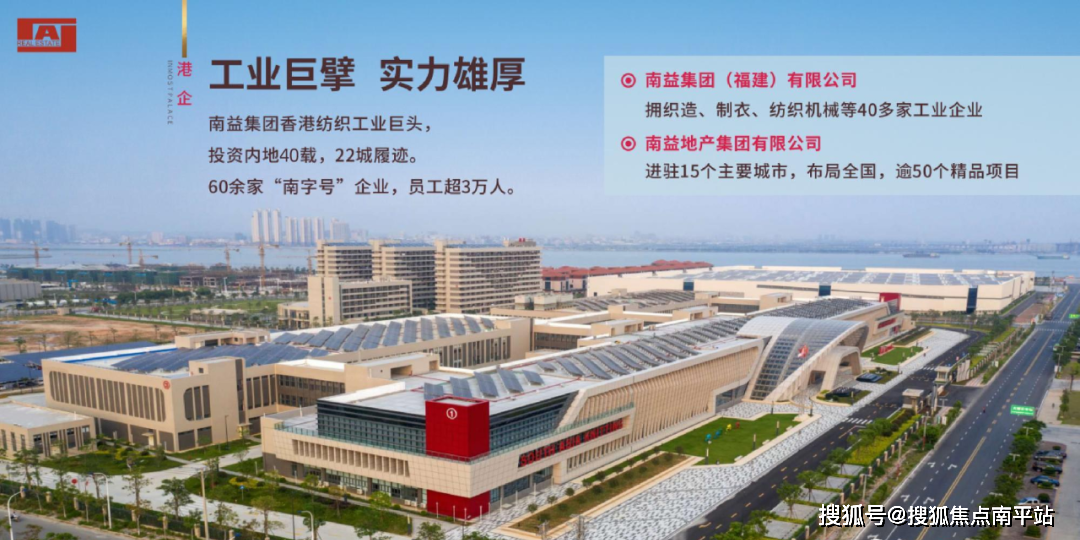 长沙南益名士豪庭售楼处电话丨名士豪庭详情丨24小时热线电话最新房源