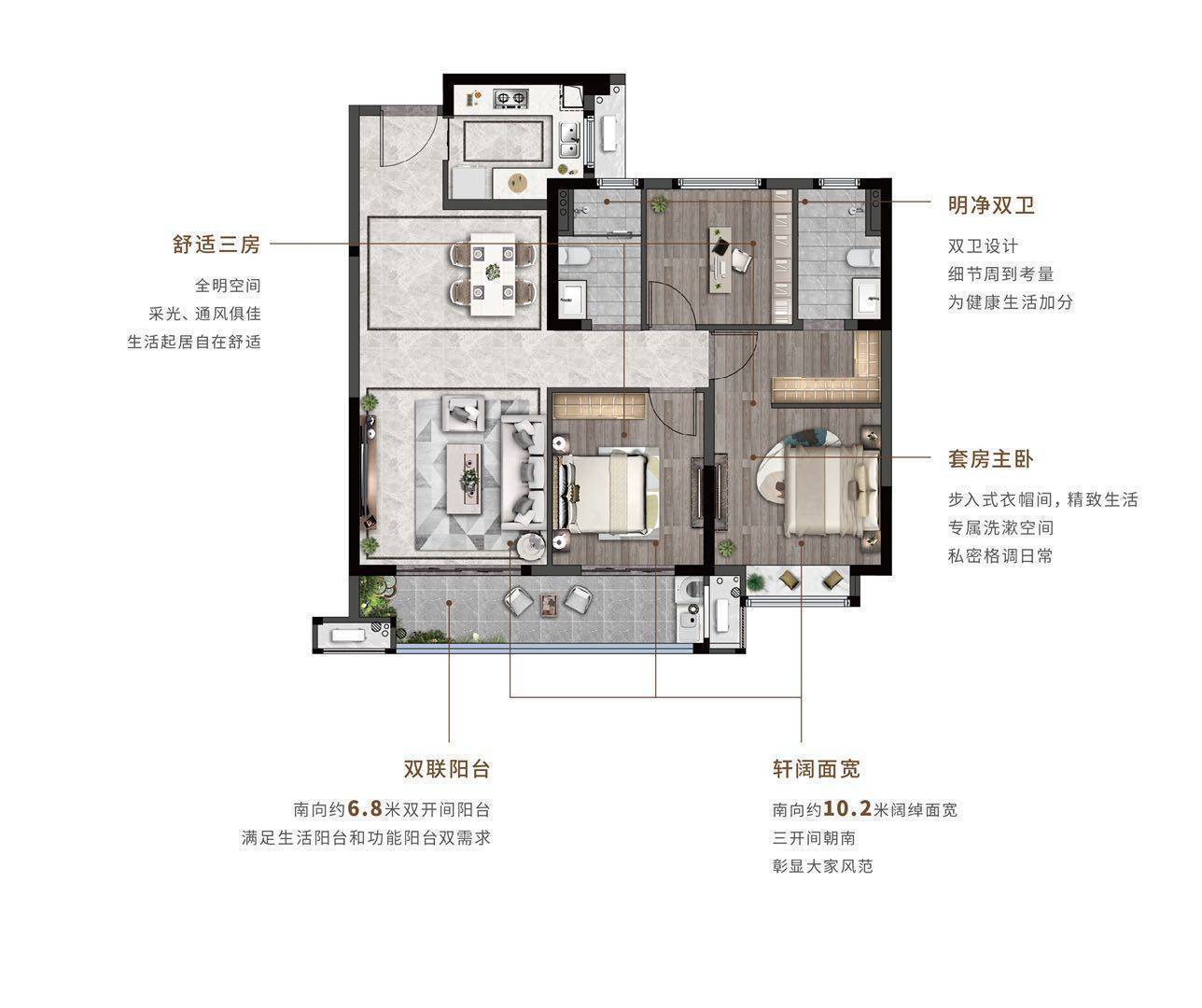 福州鲁能公馆售楼处户型图一房一价