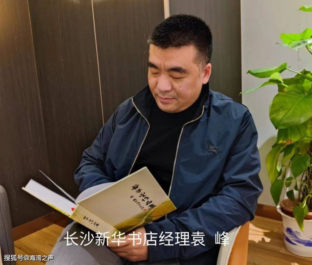 今日头条常宁人物名家风采走近谷子丰