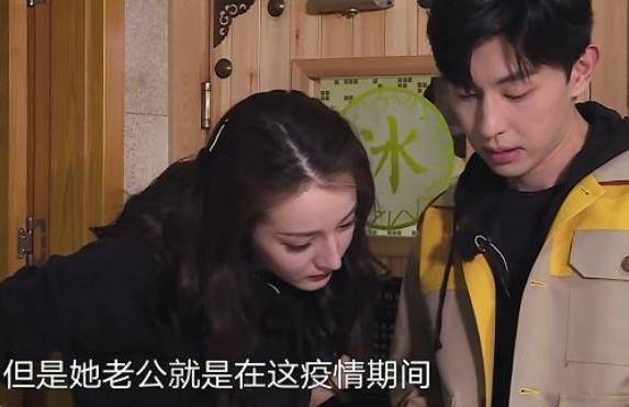 原创极限挑战为何热巴和邓伦穿情侣鞋得知原因粉丝乐开花