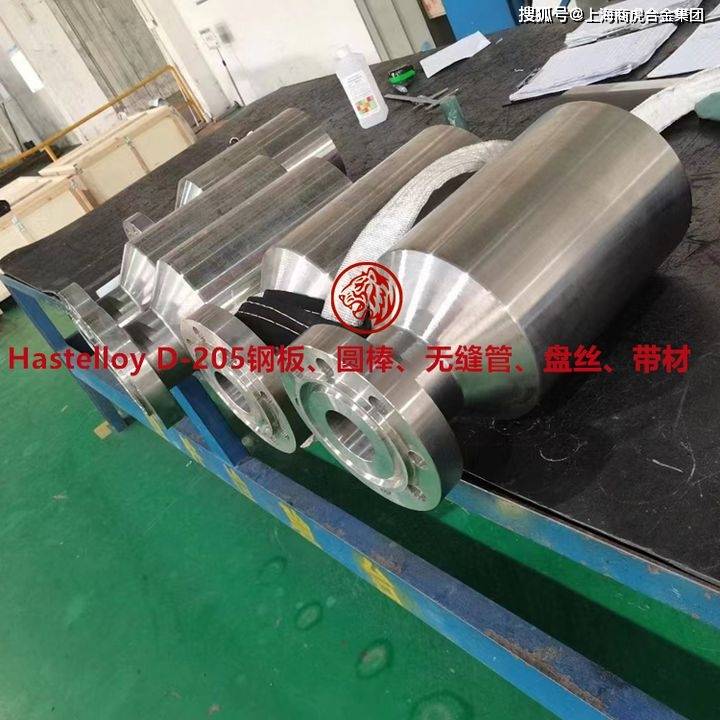 hastelloyd205不锈钢