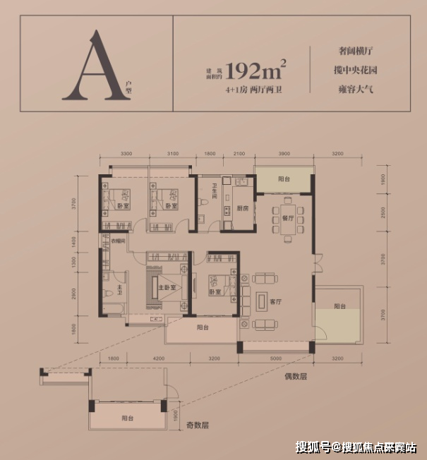 深圳紫园云墅售楼处欢迎您紫园云墅首页网站丨紫园云墅详情价格户型图