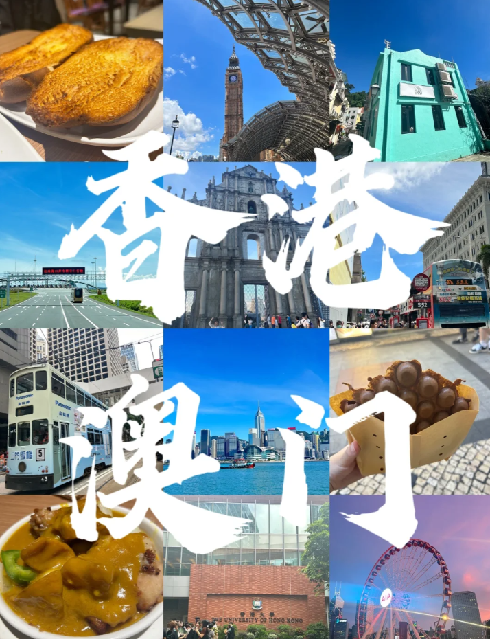 帮我搜一下香港最快=香港最快2021最快记录
