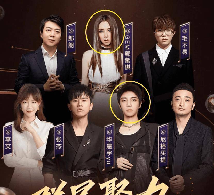 同一张海报中,虽说都不是c位,但是紧紧挨在一起,相信同框必然不是梦啦