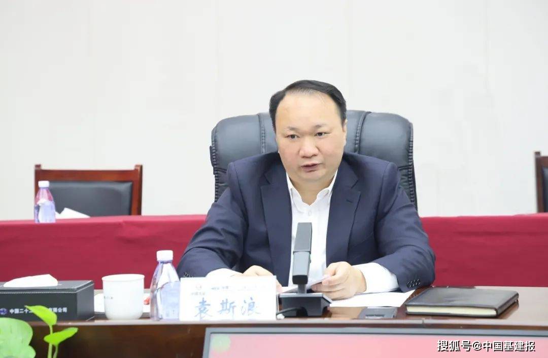 中国二十二冶与河北华通线缆集团签署战略合作协议