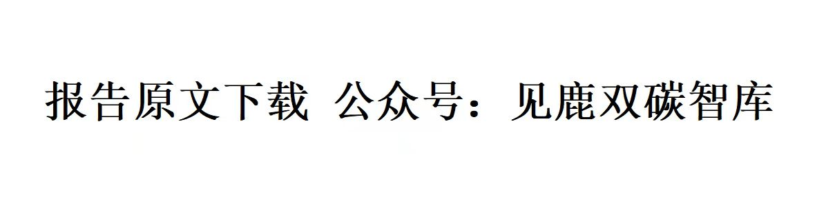 烏干達2023年能源政策審查報告英文版附下載