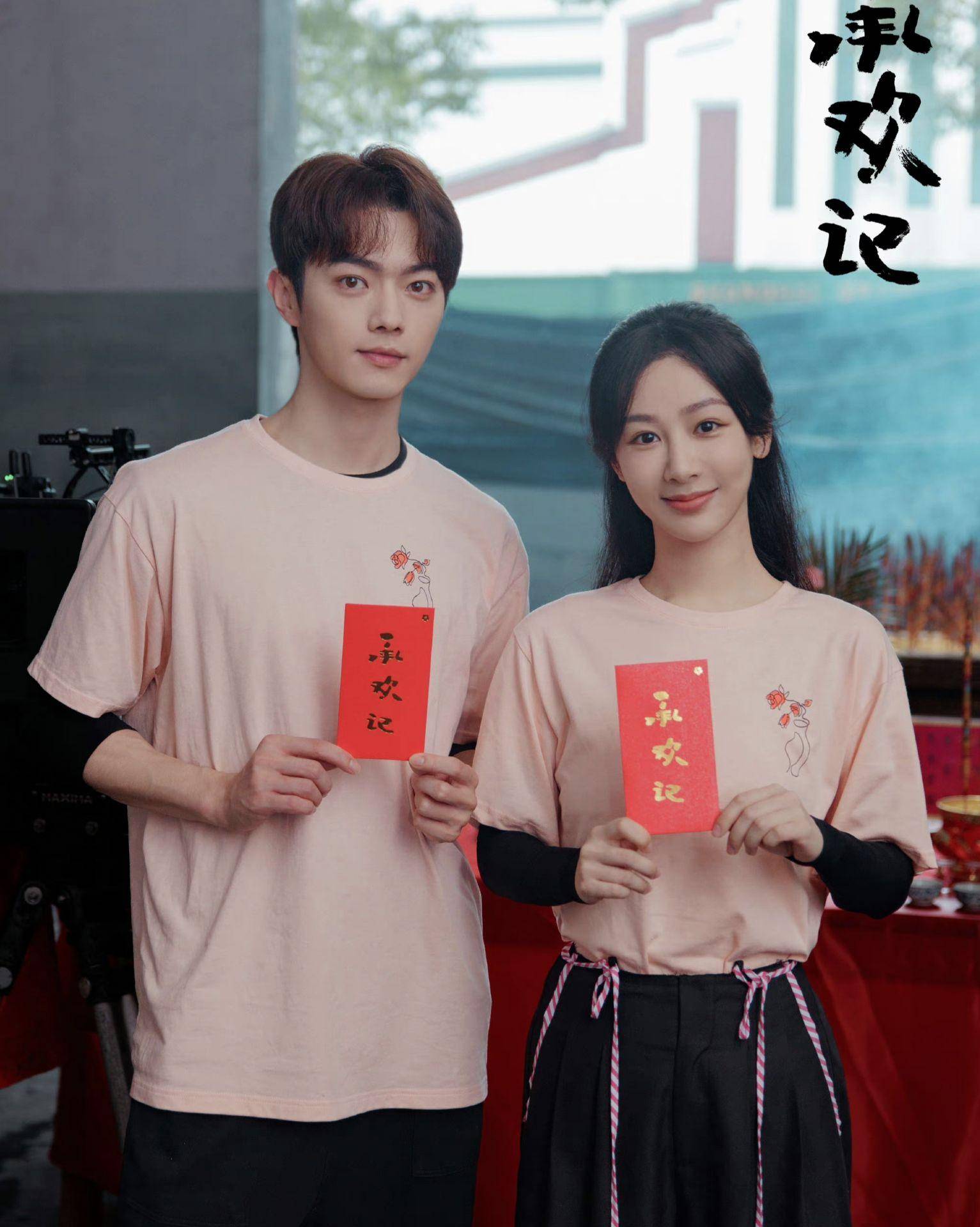 杨紫新剧承欢记受关注与许凯演绎市井烟火