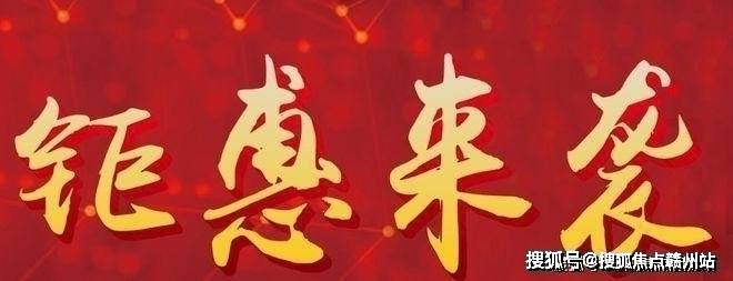 西安地建嘉信臻城售楼处电话多少?地建嘉信臻城楼盘位置在哪?价格详情!_手机搜狐网