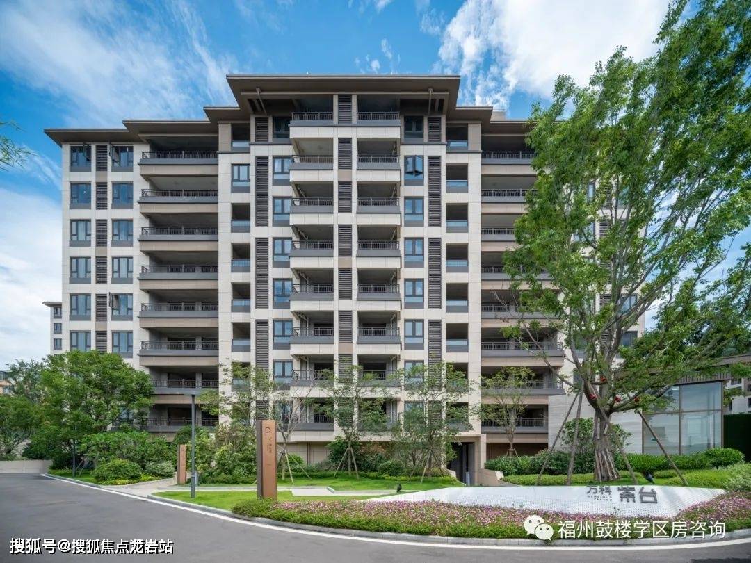 马尾万科紫台售楼部电话福州万科紫台楼盘快讯播报详