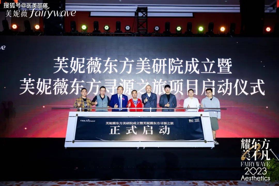 医美朗姿股份出资15亿收购郑州集美加速推进医美全国布局