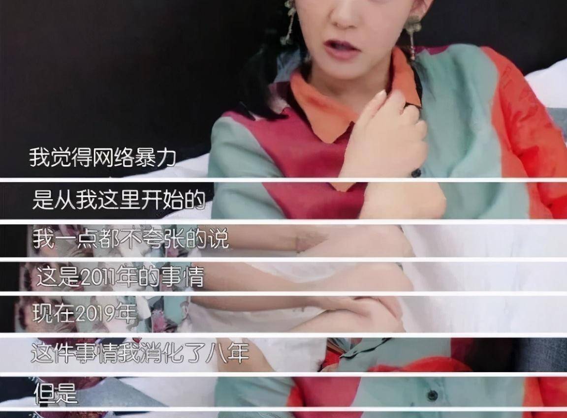 原创人称小汤唯靠晶女郎走红却因小三被网暴10年今活这样