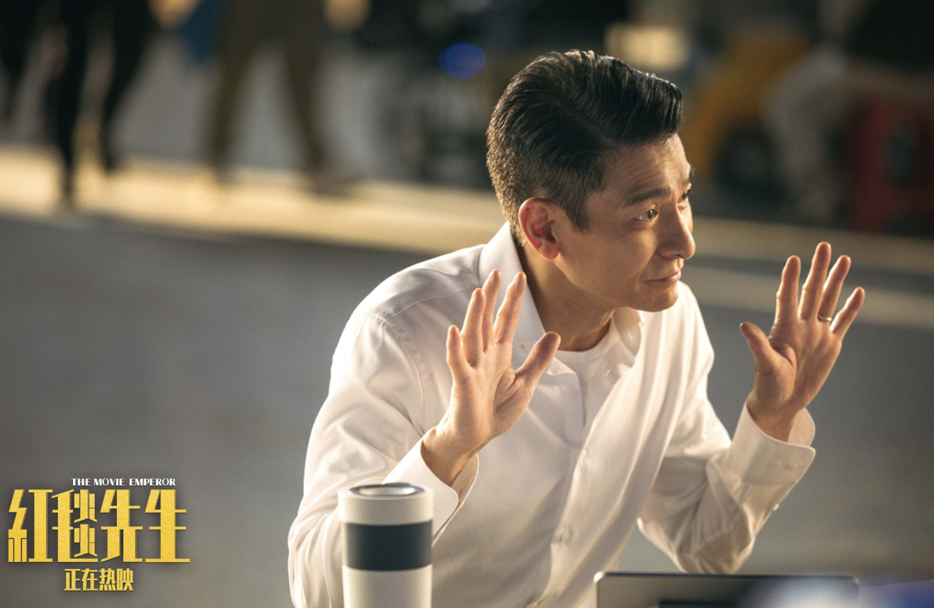 重映票房仅243万刘德华尽力了这部耗资2