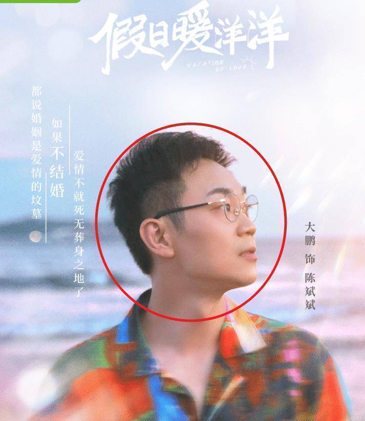 原创假日暖洋洋定档姚晨白宇姐弟恋超甜配角阵容全是演技大咖