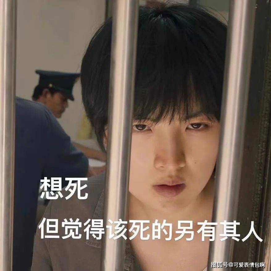 姚安娜举枪表情包动图