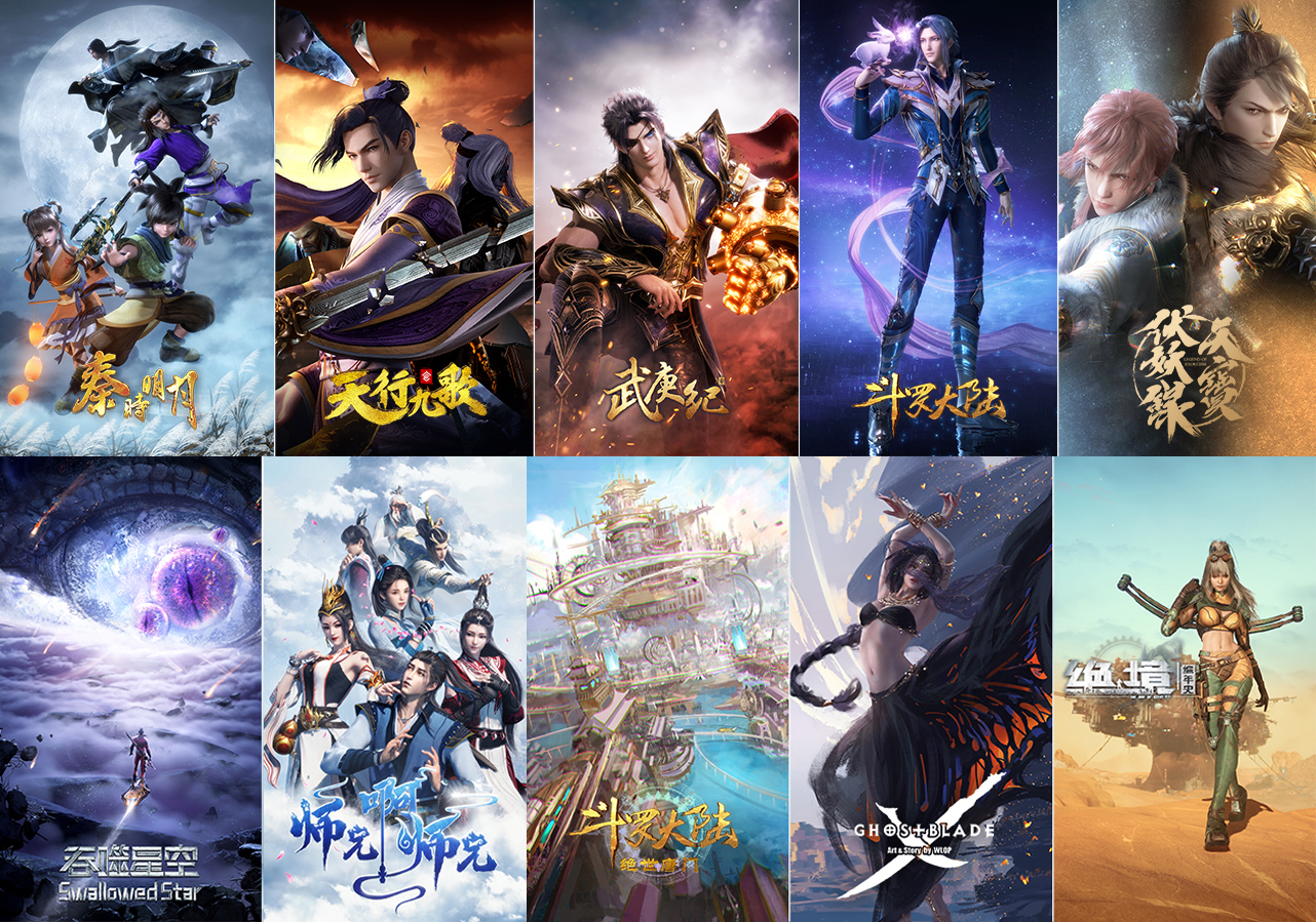 烈焰热播掀起国漫ip新热潮玄机科技再显爆款制造实力