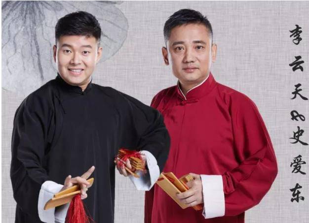 原创德云社相声大会名单背后实力派演员处境尴尬行业通病