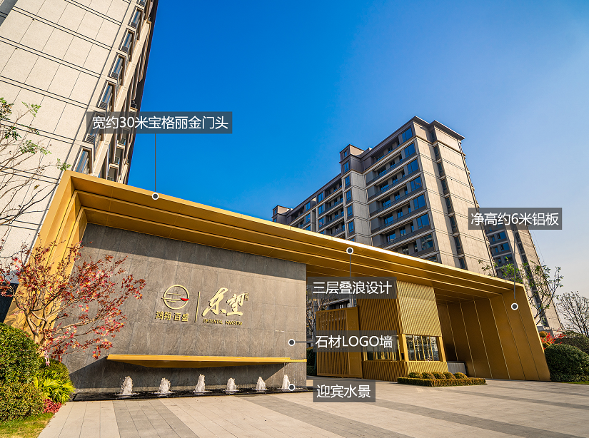 嘉兴南湖鸿翔百盛东望金邸售楼处电话楼盘户型详情