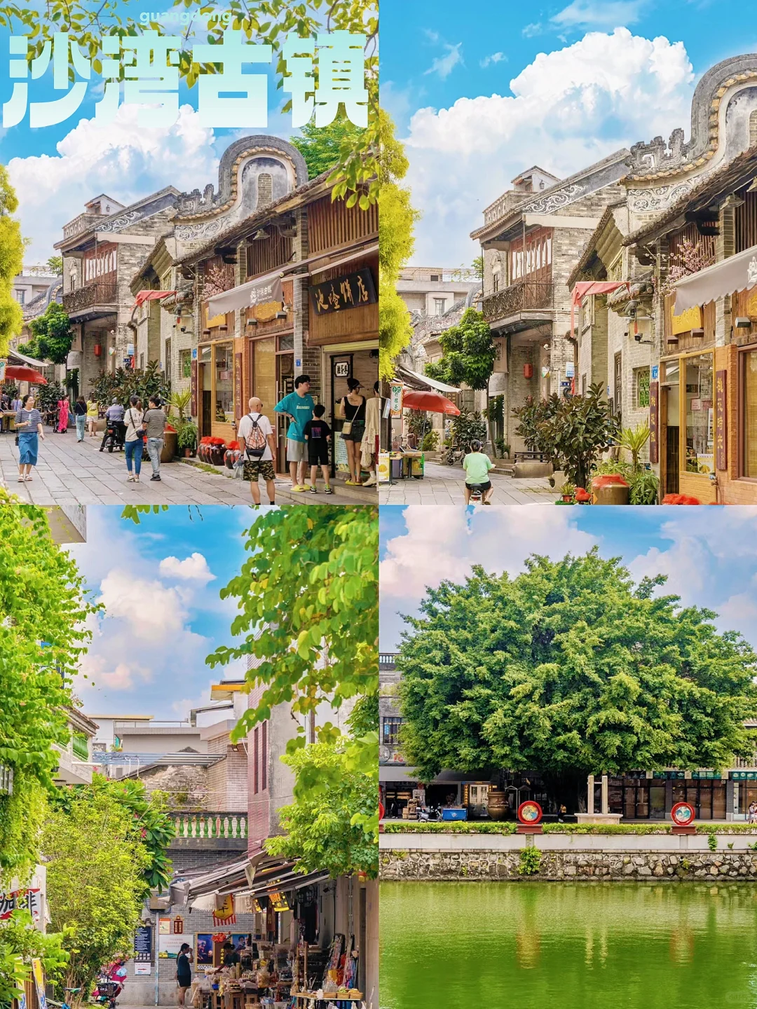 广东潮汕5天4晚自驾游,广东自驾五日游行程 景点推荐_出发_指南_广州