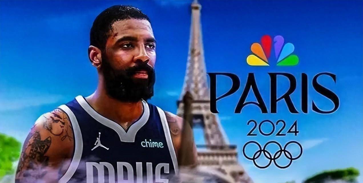 mvp来了欧文正式决定加入这可是全世界唯一超级球队