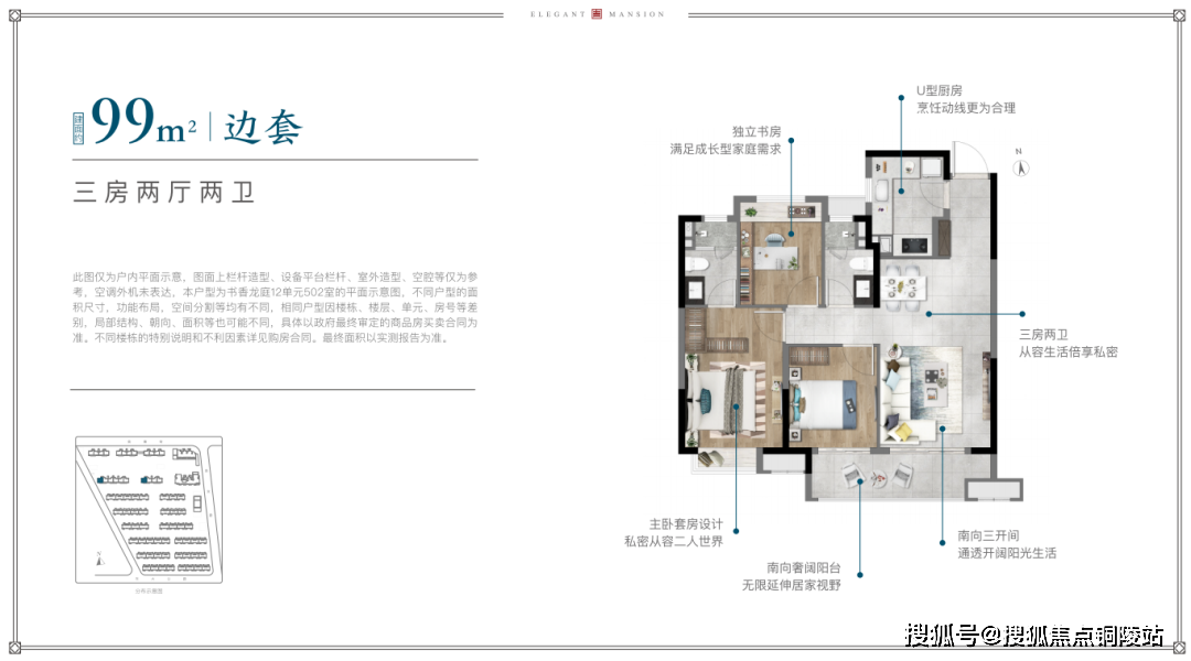为什么选择中建玖里书香_发展_产品_浦东