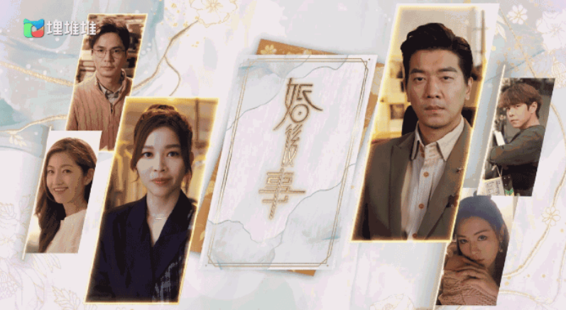 tvb真的太会拍热剧婚后事剧情有深意2个高光时刻告诉你