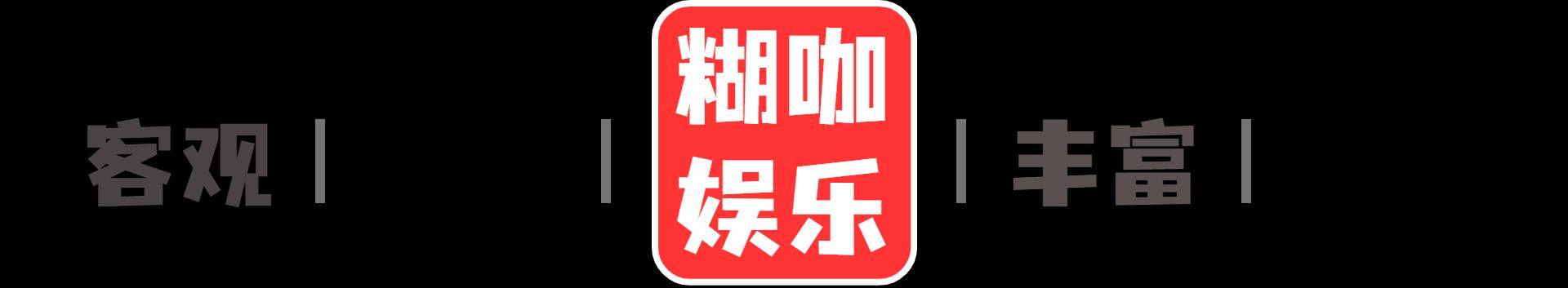 原创全程瞪眼台词硬挤童瑶带来白玉兰视后教科书式演技