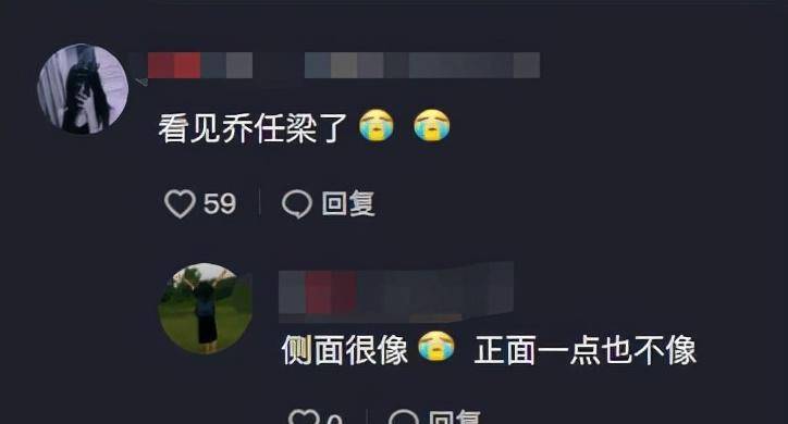 卖猪肉小哥撞脸乔任梁走红正脸照曝光网友终究是错付了