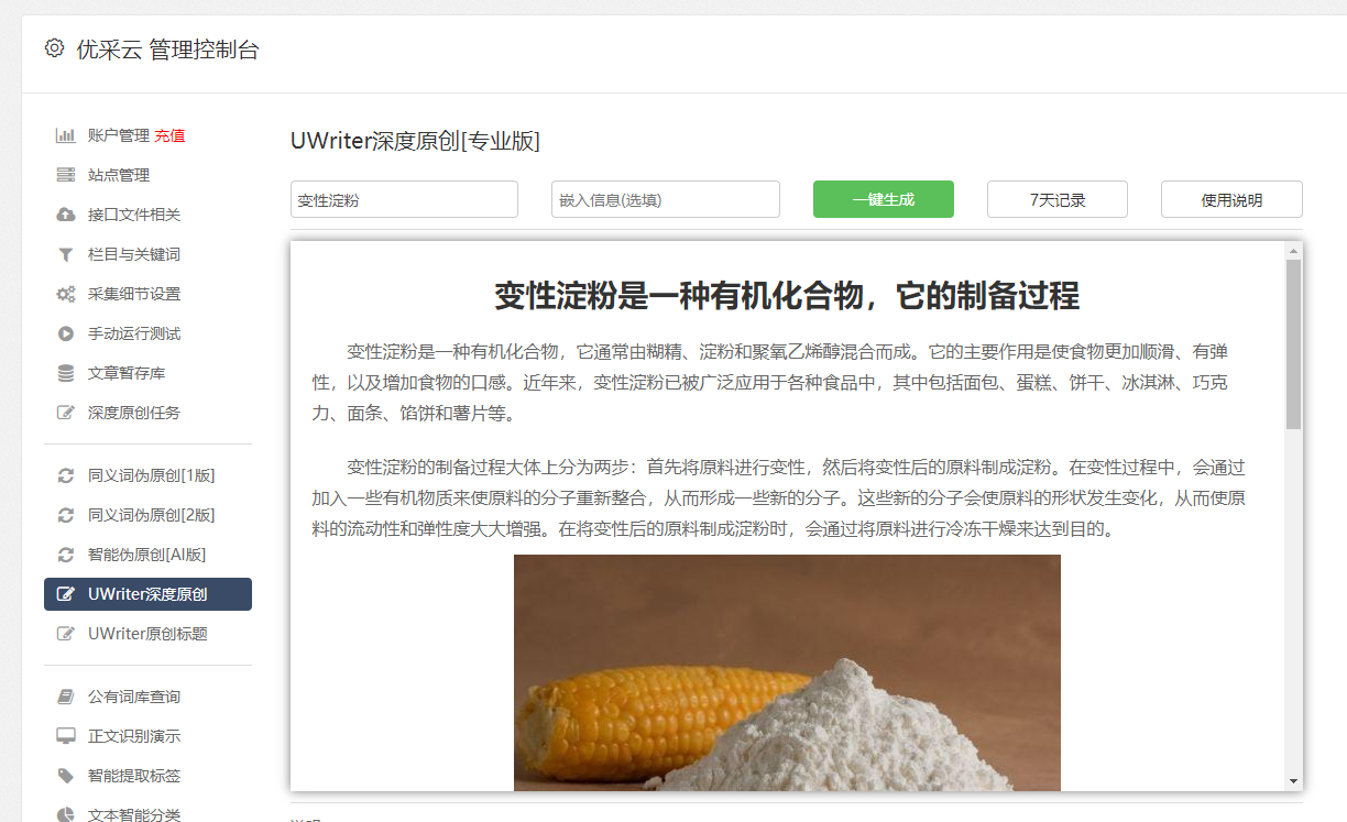 如何自学谷歌SEO？，谷歌seo零基础教程
