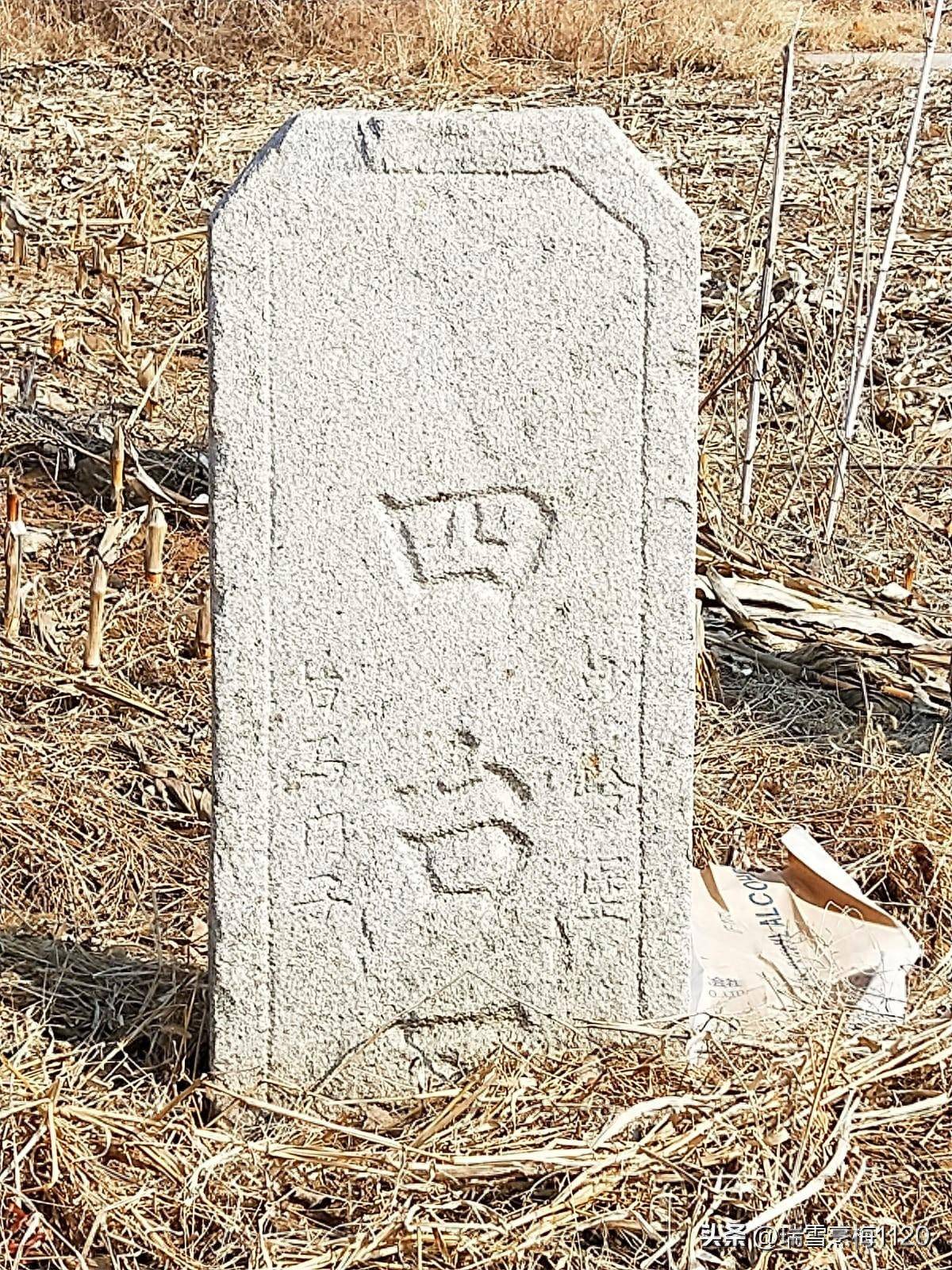 据《于洪区志·地名录》记载,清顺治八年(1651年),李,马等姓由山东