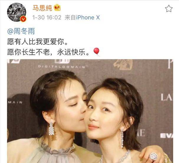 唐嫣_杨幂_姚晨