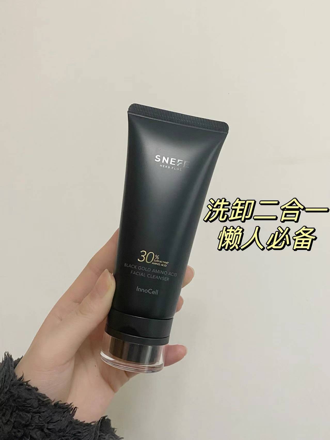 洗面奶什么牌子最好用值得推荐的好用洗面奶排名榜一国货上榜